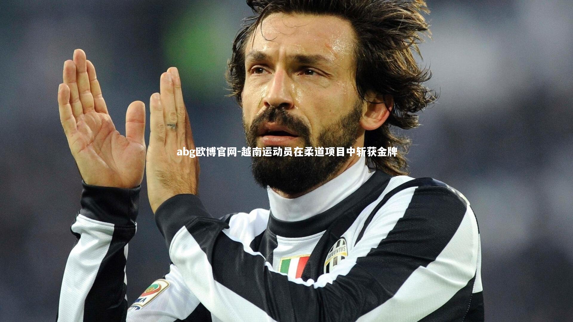 越南运动员在柔道项目中斩获金牌