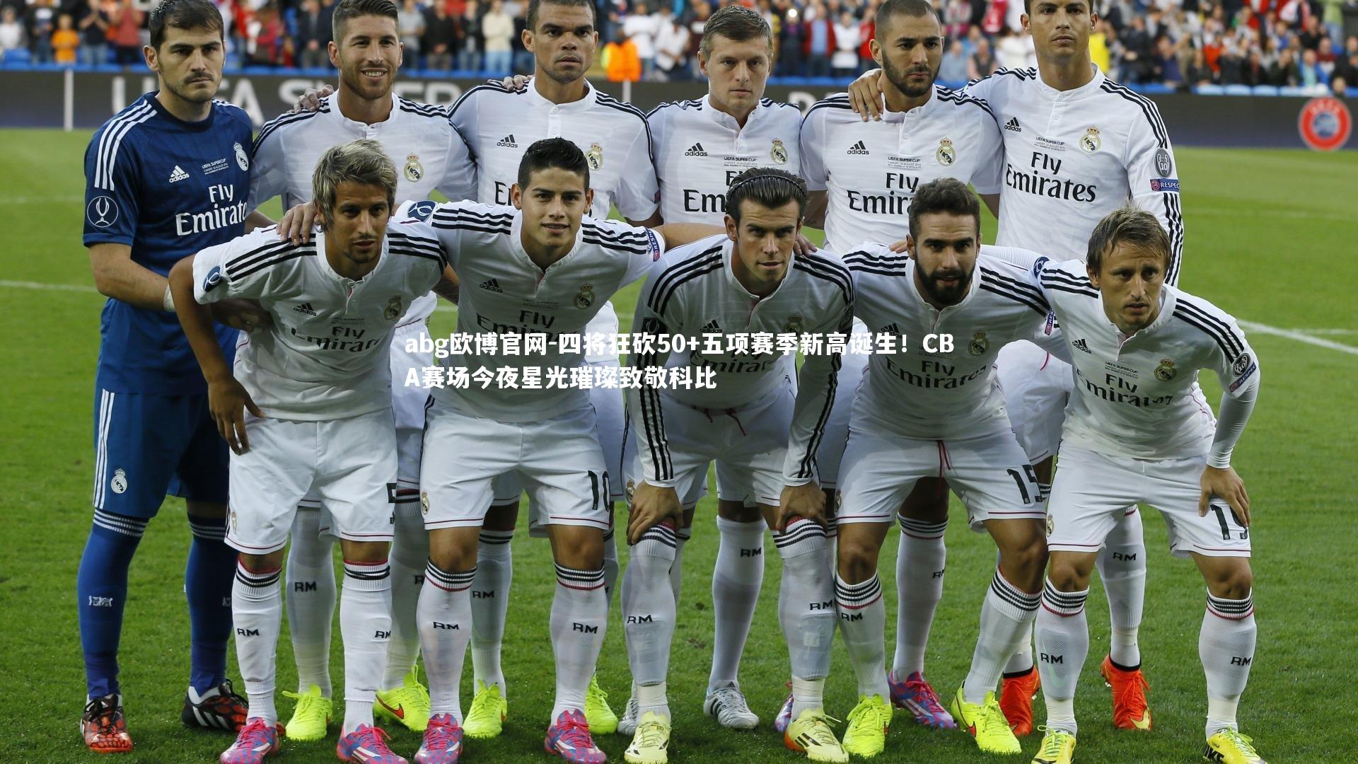 四将狂砍50+五项赛季新高诞生！CBA赛场今夜星光璀璨致敬科比